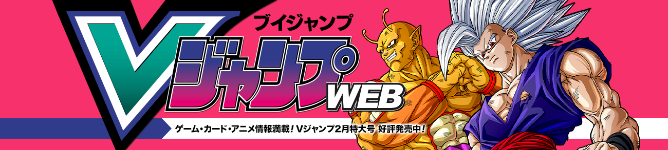 30th Anniversary ドラゴンボール超史集─SUPER HISTORY BOOK