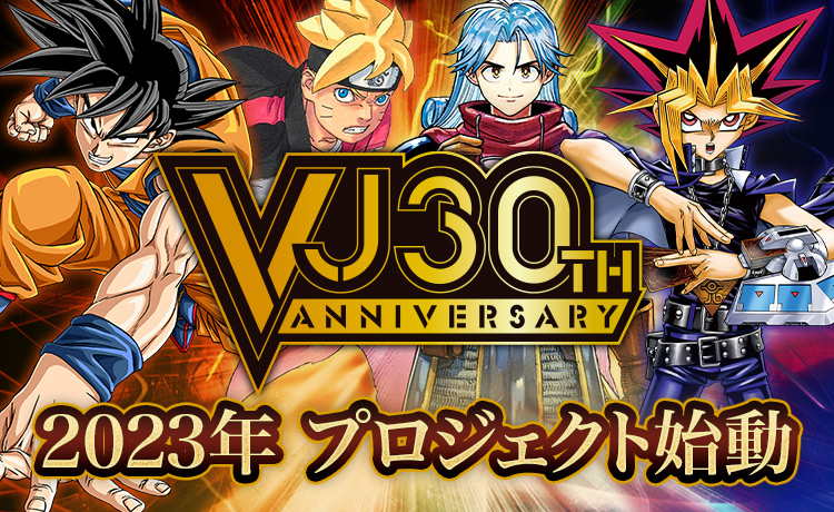 【Vジャンプ懸賞ラーミア】ドラゴンクエスト　カードゲーム　V001 Amazon.co.jp: 遊戯王 WP01-JP001 ラーの翼神竜 (日本語版 20th